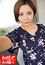 熟蜜のヒミツ ななみ 39歳
