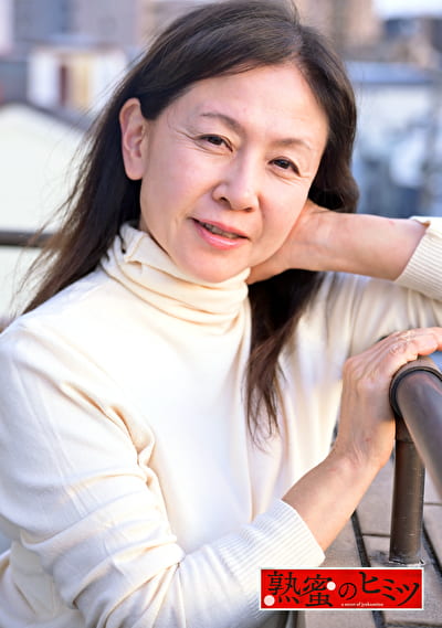 熟蜜のヒミツ こなつ