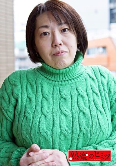 熟蜜のヒミツ いず美