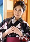 【美熟女】美乳の極上美人母と旅先性交