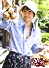 【三十路】地方の美乳スレンダー熟女宅にお泊まり 5