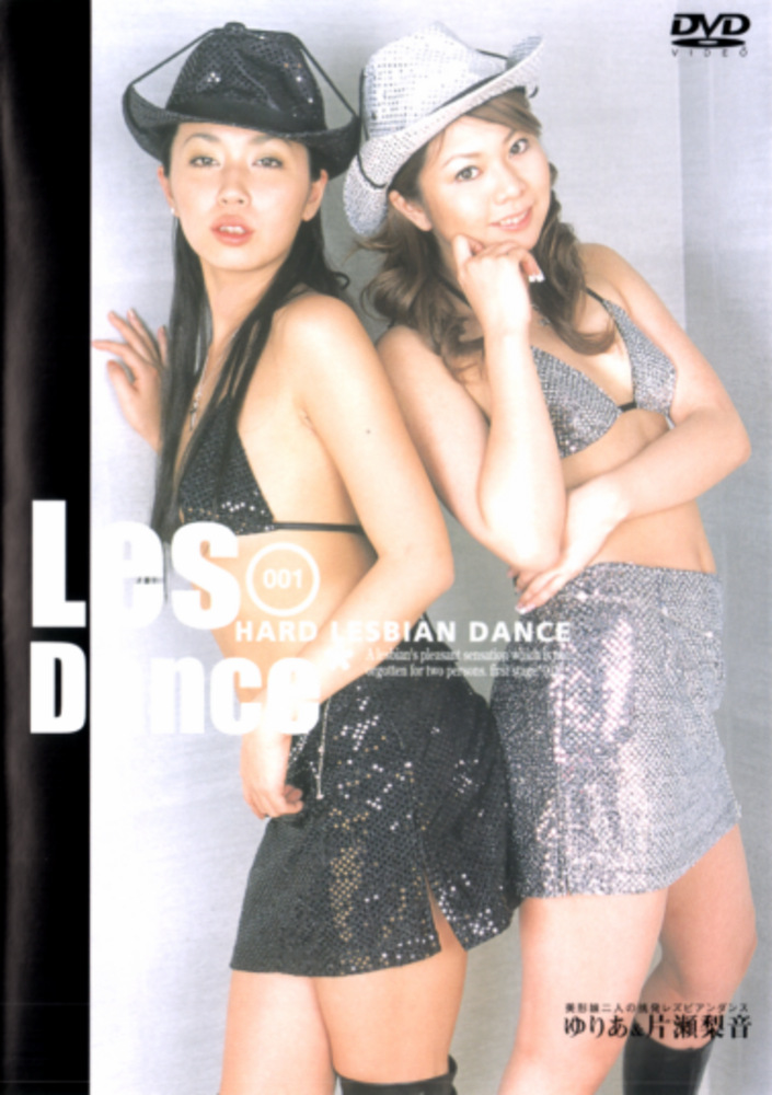 Les Dance 001