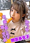 みつき
