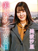画像の説明