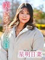 画像の説明