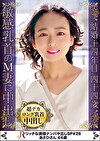 浮気相手と別れてから2年ぶりのセックスで30イキ！敏感な超デカロング乳首熟女 あさひさん44歳