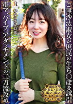 画像の説明
