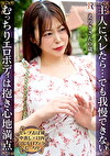 普段はお馬さんに跨り、今日はうっとりした表情で異性に跨る･･･セレブ熟女の憂鬱！ むっちりスタイルのえりささん