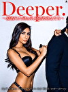 【VIXEN】Deeper ～寝取られ男を弄ぶ色欲美女たち～
