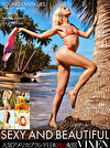 【VIXEN】SEXY AND BEAUTIFUL VOL.11 ～リゾート・ラヴァーズ～