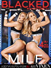 【VIXEN】MILF VOL.3 ～熟女のオモチャは黒いマラ～