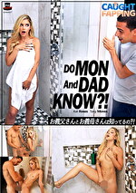 Do Mom And Dad Know?! お義父さんとお義母さんは知ってるの?!