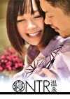 【NTR温泉】僕にはもったいないくらい可愛いくて美肌な彼女が見ず知らずの男とHをしたらどんな表情をしてヤルのか見てみたい まな