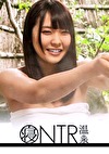 【NTR温泉】僕にはもったいないくらい可愛いくて美肌な彼女が見ず知らずの男とHをしたらどんな表情をしてヤルのか見てみたい チエ