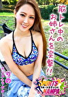 【スポーツ女子】ナンパで口説いたスポーツ女神たち！ジム通いの筋トレ系パイパン美女をハント！りのちゃん＠インストラクター
