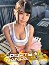 【スポーツ女子】エロカワスポーツ女子をピッチピチなエロウェアを堪能してから激押しでエッチ突入！