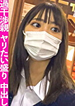 制服姿の清楚系ビッチに中出し!!趣味=SEXって貞操観念ぶっ飛んだ裏垢J〇を自宅に連れ込みチ〇ポ奉仕させてみたww