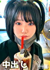 刺青が入ったピエン女子。イキすぎて全身痙攣。色白スレンダーな体に大量中出し。