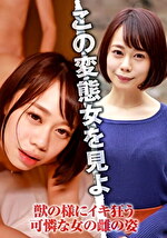 れいみ（25）