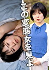 つぐみ（26）