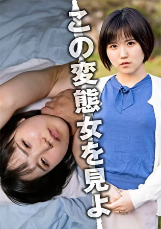 つぐみ(26)