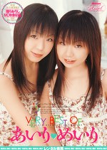 あいり 出演のアダルト動画 エロ動画 11作品 ソクミル