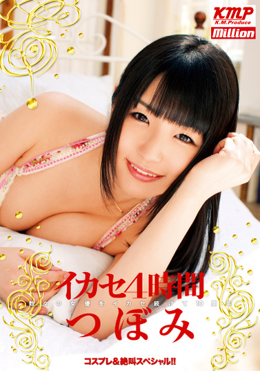 pef_kmp1346_01.jpg
