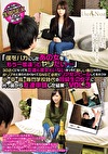 「僕をバカにしたあの女をもう一度逢ってヤリたい･･･」30近くになっても友達も彼女もいないぼっちで寂しい毎日なのに非リアだと思われたくなくてSNSで必死にリア充アピールしてるボクが小・中・高・専門学校時代の同級生の女子に片っ端から友達申請した結果･･･ VOL.3