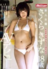 佐倉絆 29歳 デビュー4周年記念 新人女優 さくらきずな  AVデビュー