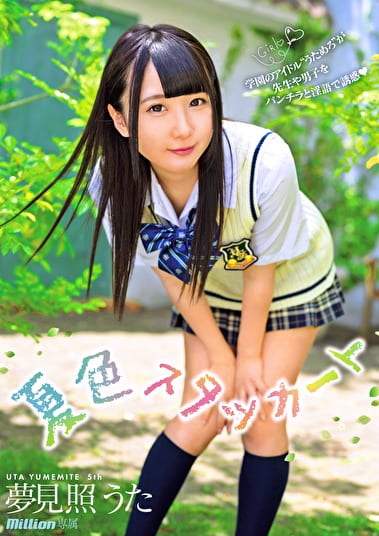 pef_kmp2966_01_T1565060365.jpg