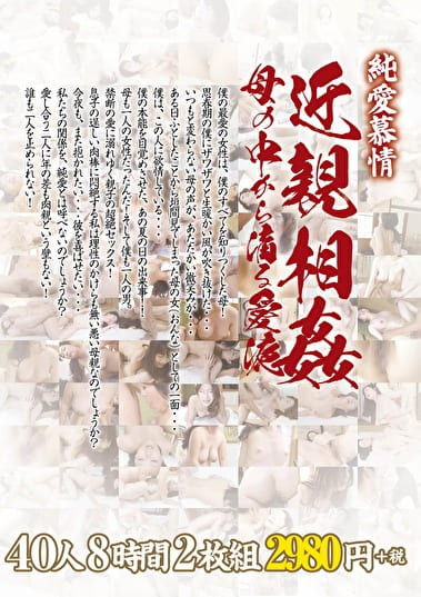 pef_kmt0409_01.jpg