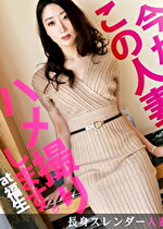 【チポ狂いの不倫スレンダー人妻とハメ撮り2回戦！！】今からこの人妻とハメ撮りします。01 at 東京都福生市 旦那の海外出張中に他人棒をハメまくる美人スレンダー妻は、デカチンが大好き！デカチンにズコズコ突かれながら「幸せ･･･」とつぶやき、大量発射された不倫精子もしっかり飲み干すチポ狂いでした！！