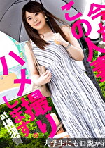 『主人とは10年セックスレスなんです･･･』今からこの人妻とハメ撮りします。09 at 神奈川県横須賀市 色白美人なモテ妻が欲求不満でAV応募！非日常的な激しいセックスで我を忘れてヨガリまくり、大量ザーメンを中出しフィニッシュww