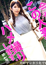 旦那とのマンネリSEXにウンザリの若妻をねっとりじっくり愛撫で悦ばす！魅惑のムチっと美尻がピストンの度に弾ける様に釘付け！！ 今からこの人妻とハメ撮りします。22 at 埼玉県さいたま市七里