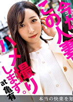 本当の快楽を知らない人妻「あまりSEXが好きじゃないんですよね･･･」そんなセリフが嘘のような激しいHに身も心も踊る！抜群のスタイルが映えまくり！ 今からこの人妻とハメ撮りします。25 at 東京都葛飾区亀有