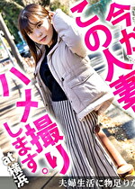 「旦那のセックスがノーマルで物足んない･･･昔の男にされてたハメ撮りの興奮をもう一度味わいたい･･･」清楚に見えた人妻看護師は痙攣イキを繰り返す淫乱淑女だった。 今からこの人妻とハメ撮りします。42 at 神奈川県横浜市神奈川区三ツ沢