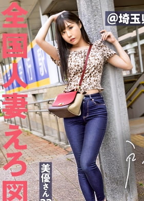 暇ですねめっちゃ（笑） 夜な夜な旦那を襲い性欲処理する日々ですよ。旦那は年下。性欲なし。専業主婦ってとにかく暇。てゆーか、私がシタい時にサセてくれない旦那なんて、価値なしじゃない？（笑） だから憂さ晴らしにAV出演ってワケ（笑） at埼玉県川口市 戸塚安行駅前