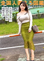 【夫に内緒でセフレとスワッピングしてましたw】おねだり上手な巨乳奥様がAV応募！！セフレよりでかいチチで突かれて中イキ連発！！もう夫には戻れないかも･･･ at千葉県市原市 姉ヶ崎駅前