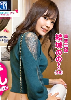 笑顔が素敵なスレンダー美乳妻を自宅に招いてAV撮影！「美容の秘訣は運動･･･かな♪」奇遇ですね、僕も運動（SEX）大好きっす！一見草食系妻だけど、蓋を開けるとガッツリ肉食系でした笑 雰囲気草食系のオンナほど性欲が強い説･･･あると思います。