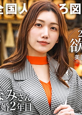 【不倫性交】モラハラ旦那と離婚するため＆性欲発散のために出演！ホテルに着くなり缶ビールで乾杯w アルコールの力？レス故に？ち●ぽを少し挿れただけで、ご自慢のスレンダーボディがガクブルに！淫靡な喘ぎ声と共にイキ散らす！【美麗若妻】at千葉県浦安市 浦安駅前