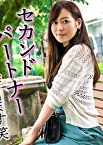 【人妻】夫とも不仲で、彼氏（不倫相手）とも別れちゃったので、「セカンドパートナー」作ります笑【事後オナあり】