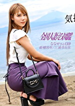 【ギャルママと遊びましょ。】ビキニの日焼け跡が眩しいG乳スレンダー奥様。「海が大好き！でも旦那はインドアでSEXもしてくれない･･･」とのことでAV応募。相当溜まっていたのかめちゃくちゃ喘ぎながら連続絶頂してました（笑）ギャルはなんでフェラが上手いんですかね、フェラテク凄すぎて我慢するの大変でした･･･（爆） at神奈川県三浦市 葉山