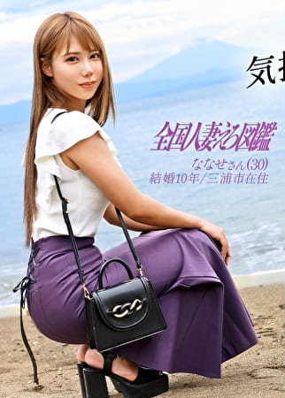 【ギャルママと遊びましょ。】ビキニの日焼け跡が眩しいG乳スレンダー奥様。「海が大好き！でも旦那はインドアでSEXもしてくれない･･･」とのことでAV応募。相当溜まっていたのかめちゃくちゃ喘ぎながら連続絶頂してました（笑）ギャルはなんでフェラが上手いんですかね、フェラテク凄すぎて我慢するの大変でした･･･（爆） at神奈川県三浦市 葉山