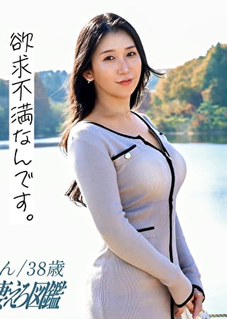 【秘境の人妻】黒髪ロングでのほんわかとしていますが、全員からヤりたいオーラが溢れる奥さんwww 押さえ込んでいた性欲が止まらない！！！【尻フェチ歓喜】at埼玉の秘境ムー●ンバレーで有名な飯能
