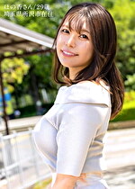 【麗し鎖骨美人のぶっ飛び性欲！！】元カレちぽが最でした（泣） 欲求不満につきジェットエンジン全開SEX！ ～ダンナの知らないオンナの顔～ at埼玉県所沢市