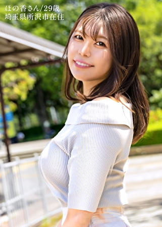 【麗し鎖骨美人のぶっ飛び性欲！！】元カレち●ぽが最強でした（泣） 欲求不満につきジェットエンジン全開SEX！ ～ダンナの知らないオンナの顔～ at埼玉県所沢市