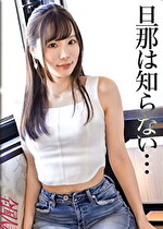 【可愛い顔して淫乱すぎるスレンダー巨ケツ妻が濁点喘ぎの本気イキ！】【二回戦じゃ飽き足らずまさかの翌日も！？どハマりチポに吠える、呻く、喘ぐの激交尾ッ！！】性豪妻に飼い慣らしSEXしていきますよ～（爆）（爆） at千葉県中央区蘇我 蘇我駅前