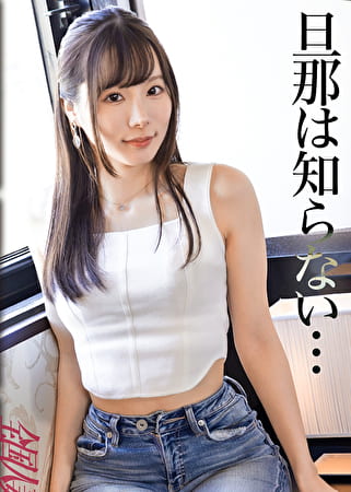 【可愛い顔して淫乱すぎるスレンダー巨ケツ妻が濁点喘ぎの本気イキ！】【二回戦じゃ飽き足らずまさかの翌日も！？どハマりチ●ポに吠える、呻く、喘ぐの激交尾ッ！！】性豪妻に飼い慣らしSEXしていきますよ～（爆）（爆） at千葉県中央区蘇我 蘇我駅前