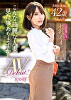 奇跡の美貌 42歳 こんな綺麗な人妻見た事ありますか？元国際線CA 七沢えま AVデビュー！