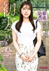 初妻 理知的な美貌、糸引くマコ、際立つ乳首。 さつき 30歳